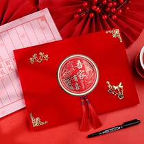 Li Bo Marriage Book Book 2021 Receipts Gift Book Gift Book Red Money Register Human Love Book