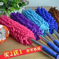Chenille feather duster household dust removal retractable dust removal dust washing car