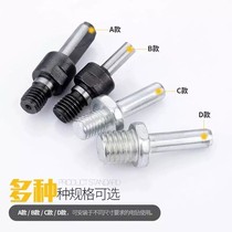 Electric drill variable angle grinder connecting rod Adapter rod Angle grinder interface screw shaft sticky plate conversion accessories  