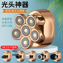 Special shaving head Self-scraping hair hair clipper electric clipper shaving knife electric male bald head multifunctional household