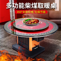 Winter wood stove rural household indoor heating stove burning wood dual-purpose baking stove smokeless coal return stove