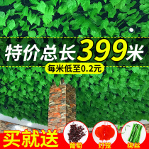 Simulation of grape leaf rattan ceiling leaf decorative flower Vine green plant fake flower Vine plastic pipe winding green leaf