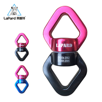 Lipter outdoor rock climbing universal wheel yoga universal ring rotating connector rope anti-knot steering pulley