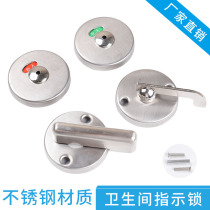 Public toilet bathroom partition 304 stainless steel door lock someone no one indicates lock door handle hardware accessories