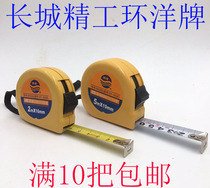 Great Wall Seiko Ocean Steel Tape 2 m 3 m 5 M 10 m Box Ruler 7 5 m high wear-resistant steel ruler measuring tool