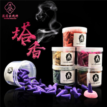 The vast Thai Buddha brand imported tower incense baby Fox Fairy four-sided Buddha boy offering supplies Cone incense incense incense