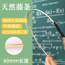 Teaching whip teaching stick rattan stick stick rattan bar Home Wooden family motto 60cm female teacher explanation baton teacher teaching stick environmental protection rattan branch admonition bamboo rattan teaching stick cute whip stick bamboo whip