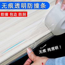 Anti-collision strip single-sided tape baby transparent corner protection furniture anti-scratch protection table corner table edge anti-cutting hand corner anti-collision household edging artifact door and window gap sealing strip