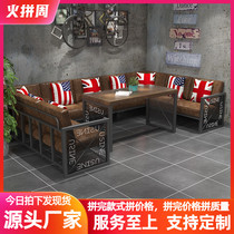 Industrial wind deck sofa combination clean Bar Tavern U barbecue KTV box Restaurant music bar table and chair