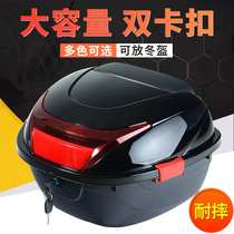 Electric car trunk Motorcycle tail box Scooter toolbox Electric motorcycle universal rear tail box Battery car storage box