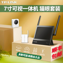TP-LINK wireless video host video all-in-one machine NVR supports 4-way camera access mobile phone APP home wifi remote camera cat eye monitoring 7-inch HD display DP