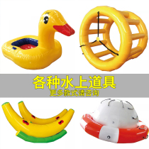 Inflatable Water Park Props Banana Boat Water Trampoline Large Pool Children Props Amusement Park Facilities Equipment