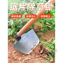 Agricultural weeding tools weeding hoe herbicidal dedicated artifact steel thick grass hoe bao di vegetables dual-use tools