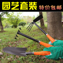Shovel small rake digging soil planting potted planting vegetables to catch the sea outdoor planting flowers loose soil artifact gardening tools three-piece set