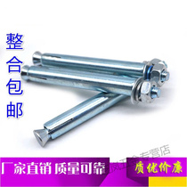 Galvanized expansion screw extra long iron expansion bolt blue and white external expansion screw M6M8M10m12