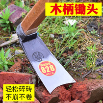  Agricultural all-steel hoe mountain-opening dual-use digging wasteland-opening thickening weeding turning the ground ripping farming tools digging soil and planting vegetables