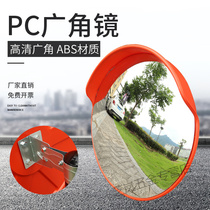 80cm road traffic safety facilities mirror Road mirror road wide angle mirror turning intersection convex mirror