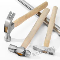 Clamper hammer duckbill small hammer sheet metal hammer electrical hammer mini hammer hand hammer flat hammer hammer hammer tool household