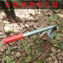  Small hoe Agricultural multifunctional planting vegetables digging bamboo shoots digging ground weeding digging mountains digging soil planting flowers catching the sea garden gardening tools