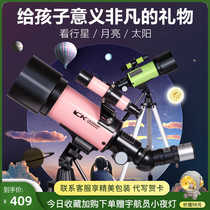 Girls birthday gifts Children 12 Practical 10 Girls 9 ten-year-old Primary school pupils 8 boys Creative 7 Girls 6 upscale