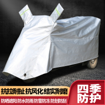 Electric tricycle car jacket rainproof sunscreen heat insulation sunshade cover for old age scooter poncho universal rain cover