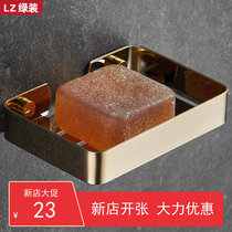 Soap box-free wall-mounted light luxury hotel soap box home student dormitory bathroom soap dish
