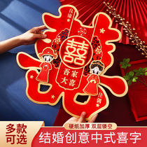 Wedding Happy Letdown Gate Suit Wedding Female Party Male Party Placement Window Bridal Wedding Decoration Door Post Wedding Celebration Items