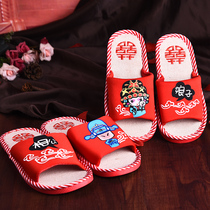 Wedding wedding supplies Bride and groom slippers Red happy word husband and wife slippers Happy word cotton slippers