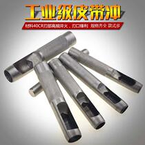 Precision mold tool punching machine digging machine hole puncher manual punching cloth punching machine round hole punching machine