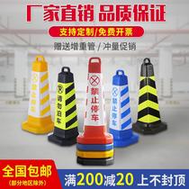 Hanging ring square cone isolation pile warning column plastic column car stopper barricade sign protection Ice Cream tube vertebral ice cream bucket