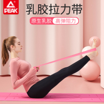 Peak yoga elastic belt fitness female latex tensile rope hip tensile belt resistance belt back open shoulder stretch belt