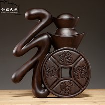 Ebony wood carving Fuzi ornaments home living room TV cabinet decoration creative solid wood decoration mahogany crafts gift