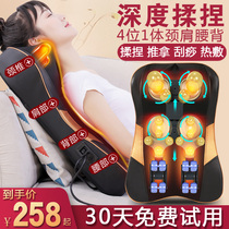 Massager back waist cervical four-in-one shoulder and neck massage home multifunctional cervical lumbar massage cushion