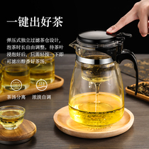 Piaoyi cup glass bubble teapot explosion-proof high temperature resistant office tea water separation flower teapot home tea tea set