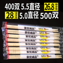 Disposable chopsticks set four sets of sanitary bamboo chopsticks with toothpicks fast food bowl chopsticks restaurant dedicated cheap