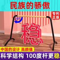 Dancer Home Rod Mobile Leg Press Bar Childrens Professional Ballet Dancing Rod Exercise Bar Assist Tool