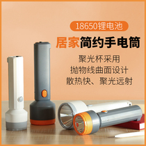 Home portable small flashlight super bright lighting rechargeable light portable small portable long battery life battery