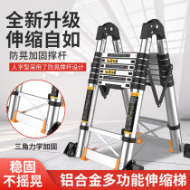 Thickened aluminum alloy herringbone ladder household shrink straight ladder engineering ladder multifunctional lifting folding ladder convenient and easy to operate