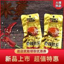 Friend Foie Gras Spicy Snacks Food Delicious Snacks Ready-to-eat casual snacks 26g * 20 packs of whole box