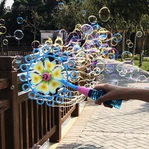 The same net red windmill bubble maker children's toy girl bubble machine water supplement liquid manual bubble stick