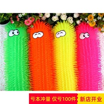 Rubber send girlfriends to relax the mood Big caterpillar pressure reducer Caterpillar luminous pinching toys vent cute silicone