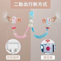 Twin anti-lost leash with traction rope baby child slipping baby baby artifact second child anti-lost rope dual-purpose child safety rope