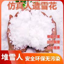 Artificial snowflake simulation Christmas ornament layout high quality dry snow powder artificial snow scene snowman landscape snow