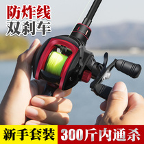 New road Apole suit New hands Carbon road Rod Throw Rod drop wheels Full set of the whole set of sea rod fishing rod