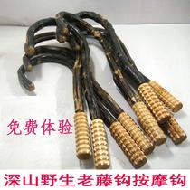 Original point neck and shoulder massage stick rattan hook rattan massage hook back waist waist cervical spine shoulder massage hook