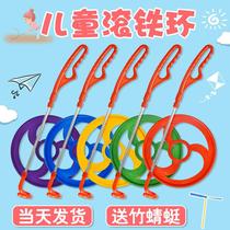  Childrens push iron ring rolling iron ring Kindergarten primary school students parent-child outdoor toy hand push hot wheels nostalgic bold