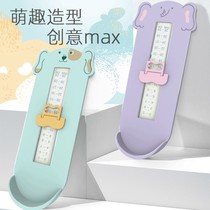 Childrens foot measuring instrument baby shoes inner length measuring instrument buying shoes artifact infant height measuring foot length household Universal