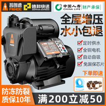  Tap water self-priming pump High-rise pipeline booster pump Household automatic silent pressurized pump 220V whole house pump