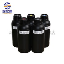 Original Sanhuang UV ink Ricoh G5 Seiko Konica UV printer ink UV flatbed printer ink