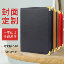 Recipe book shell A4 menu clip dish book transparent loose leaf plate card clip beauty salon price book Western style Chinese dessert clip wine list pvc insert personality creative customization